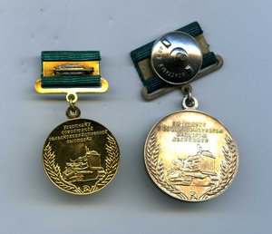 Скромный зоотехник