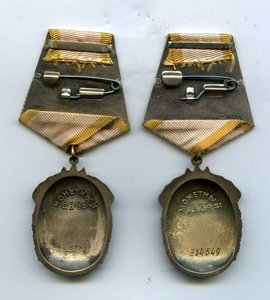 Скромный зоотехник