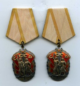 Скромный зоотехник