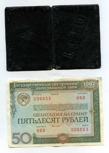 Скромный зоотехник