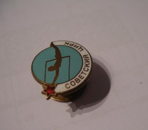Советский Цирк