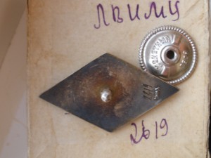 ЛВИМУ в серебре.