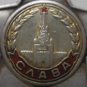 СЛАВА 2 дубль