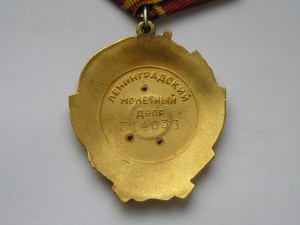 Комплект на шахтёра с документами.