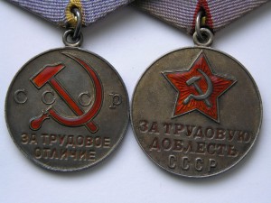 Комплект на шахтёра с документами.