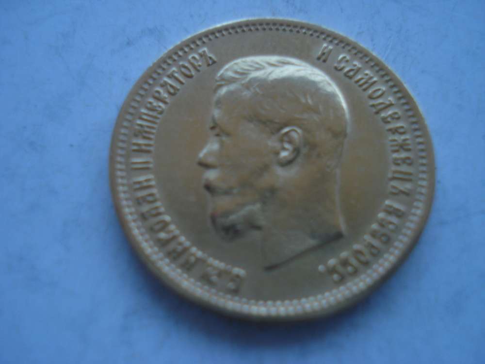 Ромб "Высшие курсы МВД" тяжмет,мондвор