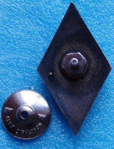 Ромб универа старый,с драгметаллом  ,мондвор