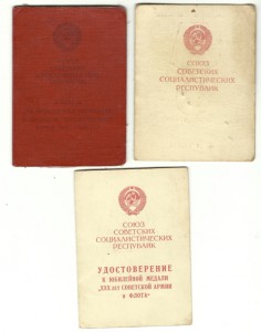 ЗПГ Красная + Кенигсберг и 30 лет