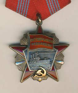Октябрь на доке №89872