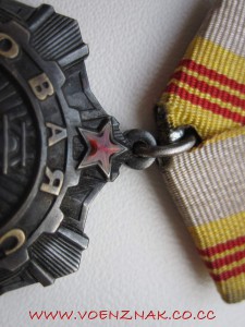 Орден трудовой славы 3й степени, на доке, №55414