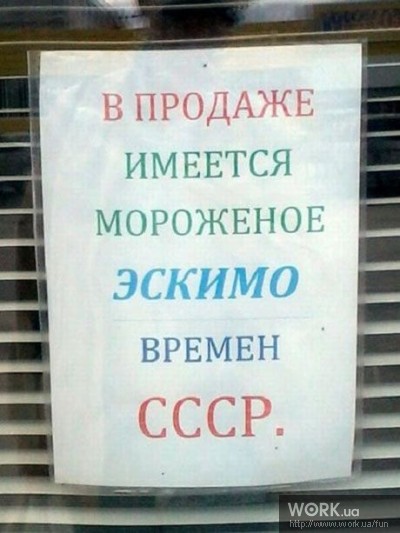 в тему