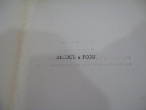 Липскеров Константин