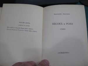 Липскеров Константин