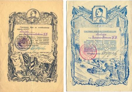 КЗ-3шт.+ОВ2-2шт.+БКЗ +...