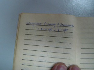 БКЗ-винт 69тыс. - целый.