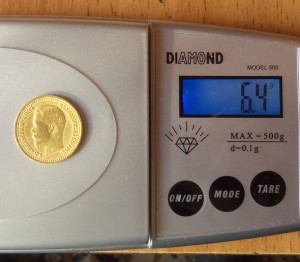 БКЗ-винт 69тыс. - целый.