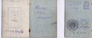 Комплект: Две Отваги + Б.Засл+ документ