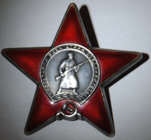 КЗ 865897 Дубликат