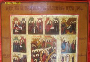 Икона "Двунадесятые праздники".
