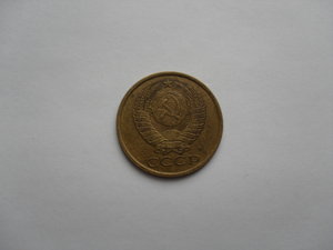 5 копеек 1990 год с буквой М!!!