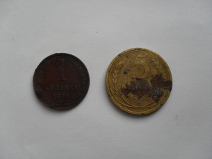 5 копек 1933 г+ 1к 1925 г