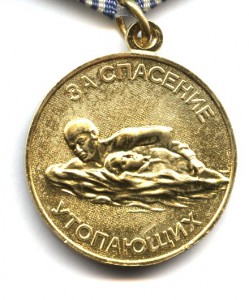 За спасение утопающих