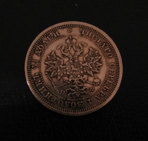 25 коп 1880