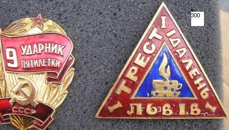 Главресторан