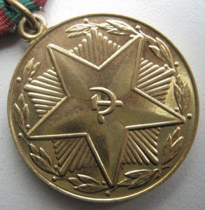 Серебряная медаль № 2