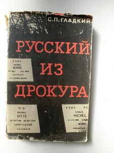 НЕБОЛЬШОЙ АРХИВ. КУТУЗОВ,НЕВСКИЙ,ЧЛЕН ПИСАТЕЛЕЙ СССР