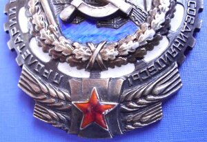 ТКЗ №213446