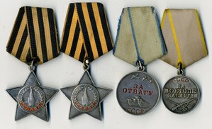 Славы 3 + довесок