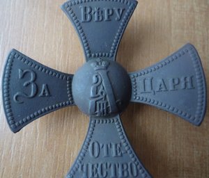 Ополченец А3.