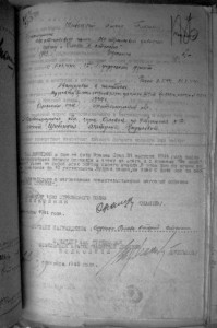 Орден Славы 2 ст. №2410