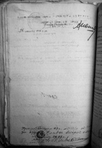 Орден Славы 2 ст. №2410