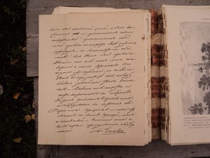 История Русской словесности. Полевой. Издательство Маркса