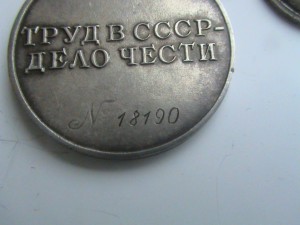 Треуголка 1943 год на ХАИМА