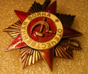 отечка 1 битая