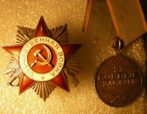 от2 ст и збз на одного