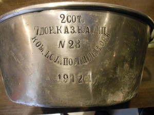Тазик - 2 сотня 7 донского казачьего полка. Полковник Платов