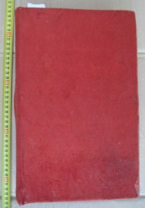 Церковная книга 18 века