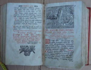 Церковная книга 18 века