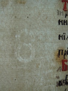 Церковная книга 18 века