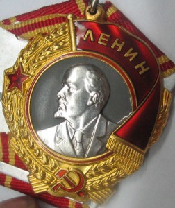 Орден Ленина