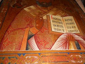 Икона Николай Чудотворец  аналой