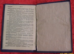 Словарь-справочник иностранных слов.1927г.