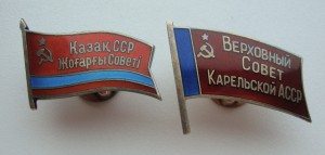 Два депутата: Казах и Карел!!!
