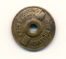 Ромб УМЛ со звездой !!!