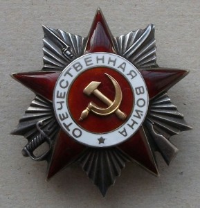 О.В. II ст. №17-37-87 без М.Д. "КАНАВА" В сохране!!!