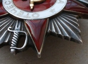 О.В. II ст. №17-37-87 без М.Д. "КАНАВА" В сохране!!!